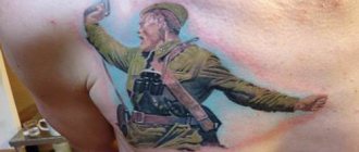 tatuaże wojskowe