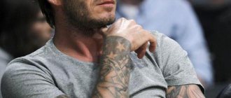 Beckham tatoeage