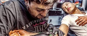 Tatuointi kivulias - Tatuointi kivulias - Tatuoinnin kipukarttaSattuuko tatuointi - Tatuoinnin kipukartta