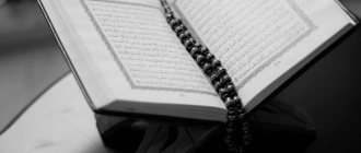 Cosa dice il Corano sui tatuaggi