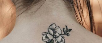 fiore sulla schiena