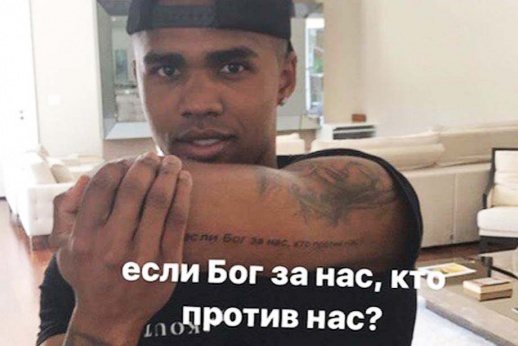 Douglas Costa ir dar 7 užsienio žaidėjai su rusiškomis tatuiruotėmis