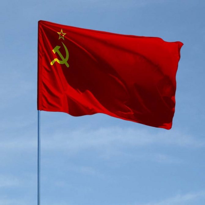 Sovjetunionens flag
