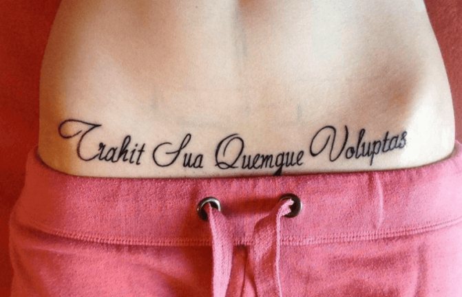 ουσιαστικές φράσεις τατουάζ για κορίτσια
