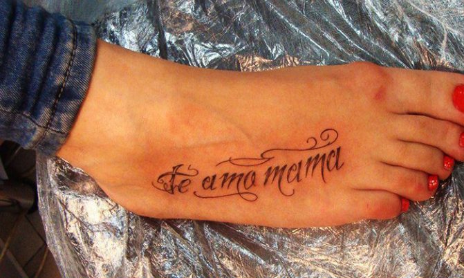 为爱情、生活、关系、美感而翻译的西班牙语谚语，寓意纹身