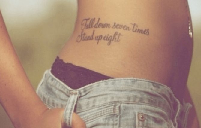 Fraze latine de tatuaj