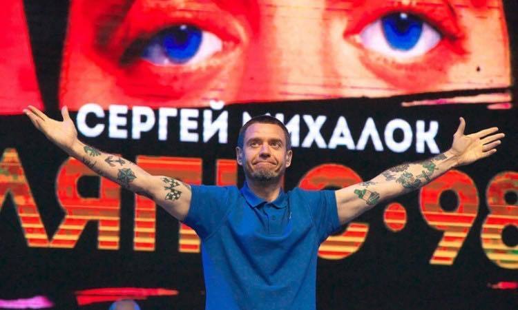 Tatuiruočių rinkimo vadovas Kijeve