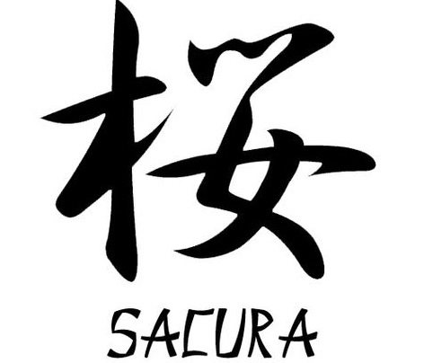 Йероглиф за татуировка сакура