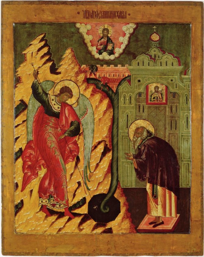 Mihály arkangyal arkangyal ikonja Csoda Chone-ban