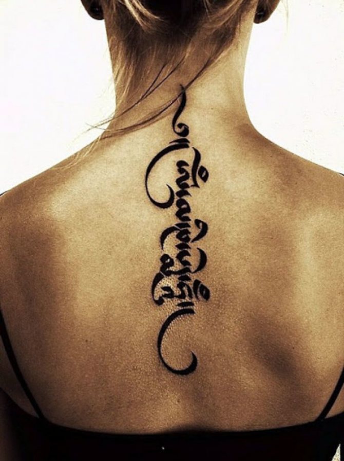 Kiváló tetoválás betűkkel