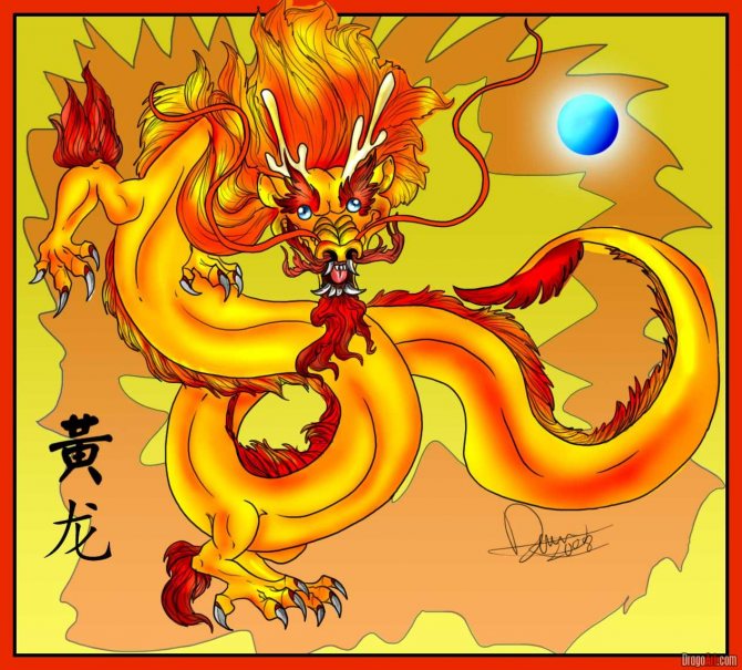 中国の伝統的な龍の描き方。*