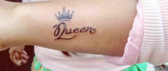 Tattoo merkitys kruunu