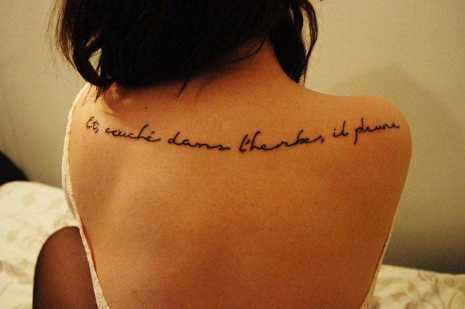 Kaunis ranskalainen lause tatuointi tytöille, poika