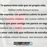 Palavras carinhosas para o amor em espanhol