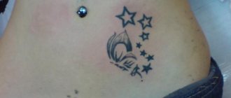 Un piccolo tatuaggio con le stelle