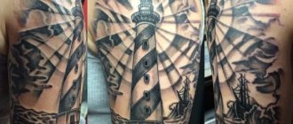 Tatuaż z latarnią morską na ramieniu