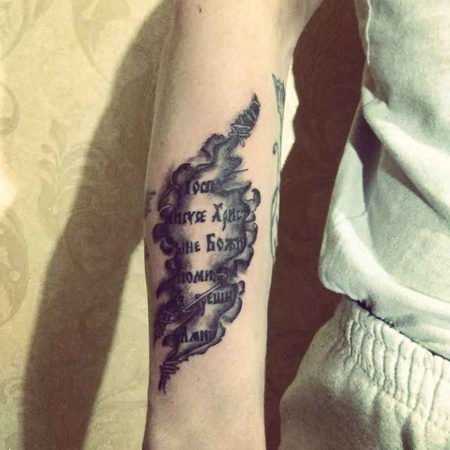 Tattoo gebed op je onderarm