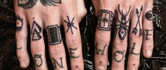 Tetovanie mužov na prstoch