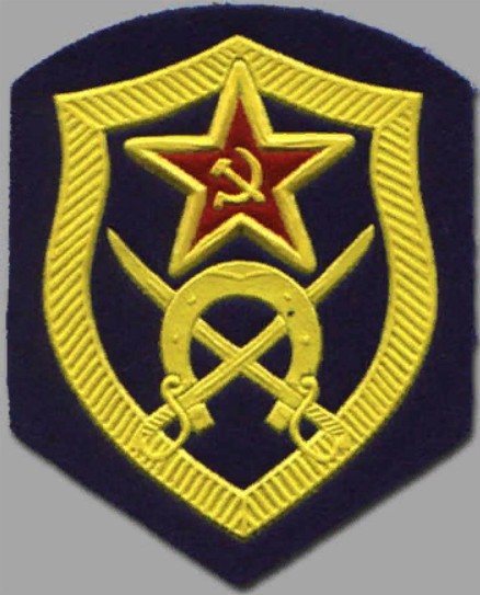 Μανικέτο για το βραχίονα του ιππικού της ΕΣΣΔ
