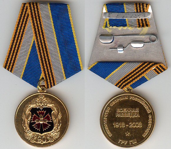 Medalhas comemorativas com o emblema da CRU
