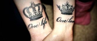 Tetovanie-Wid a význam párového tetovania-2