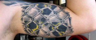Радиационна татуировка върху бицепса
