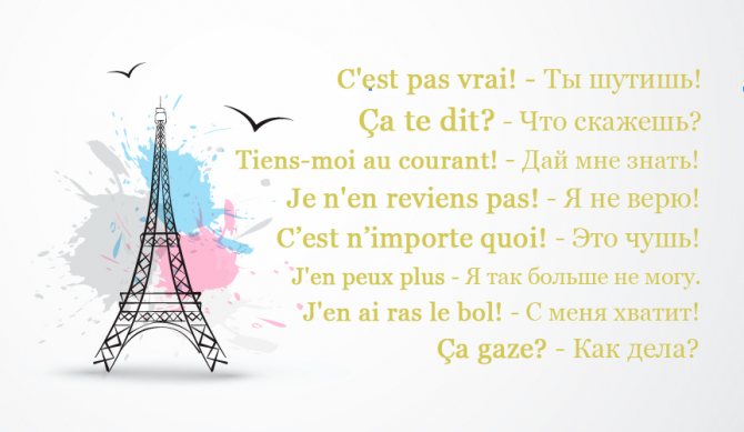 frasi comuni in francese con traduzione