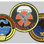 Simboli del GRU russo