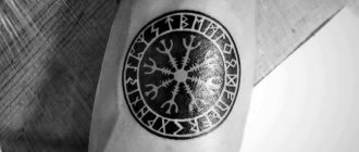 Skandinaavia tätoveeringud - Tattoo Runes - Tattoo Helmet of Terror