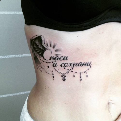 Salvar e salvar uma tatuagem no braço, costas, antebraço em latim, russo. Fotos, o que significam, esboços