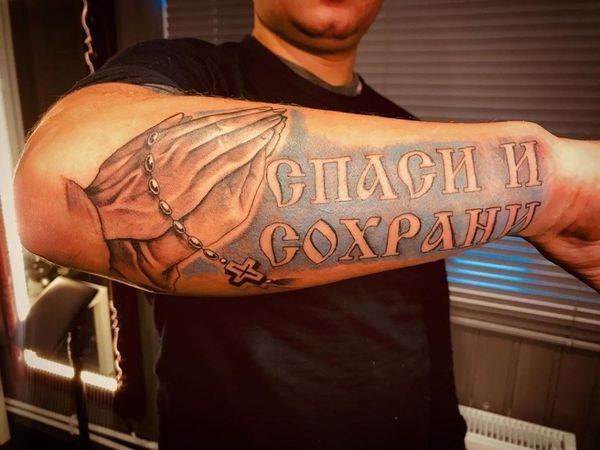 Tallenna ja tallenna tatuointi käsivarteen, selkään, kyynärvarteen latinaksi, venäjäksi. Kuvat, mitä se tarkoittaa, luonnoksia