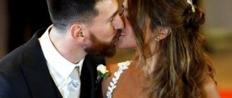 Messi en Antonella Rocuzzo's bruiloft. Hoe het was