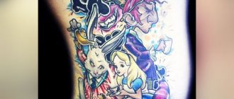 Tetoválás Alice Csodaországban