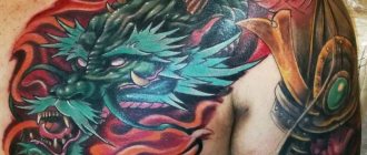 tetovált sárkány