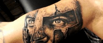 Tatuaj cu ochii unui gladiator