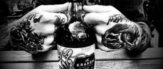 tattoo and alcohol
