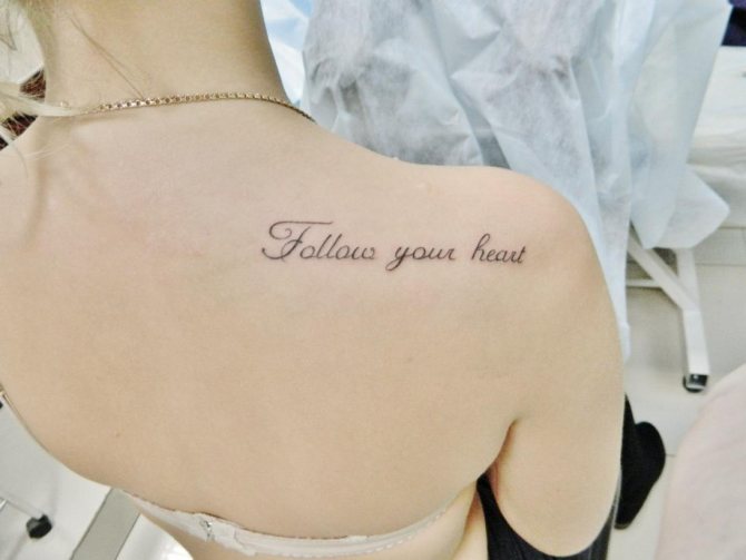Τατουάζ Πήγαινε με την καρδιά σου