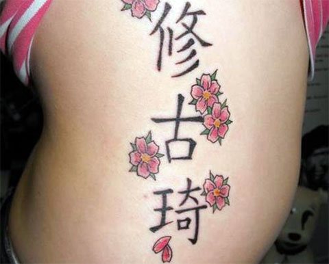 Йероглифи за татуиране