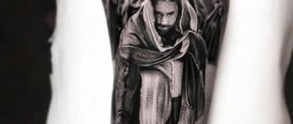 Τατουάζ Ιησούς Χριστός