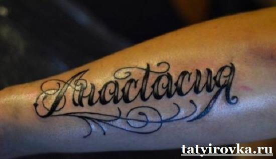 Nomes de tatuagens - e os seus significados-11