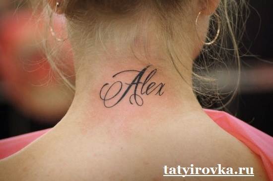 Tetovējumu nosaukumi - un to nozīmes-7