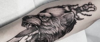 Tetovanie dýky a vlka