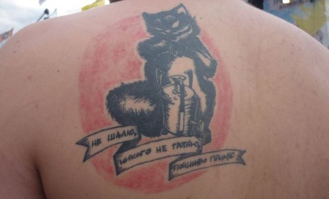 Tetovaná mačka z knihy Majster a Margarita
