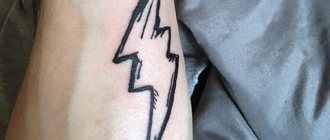Lightning tatovering