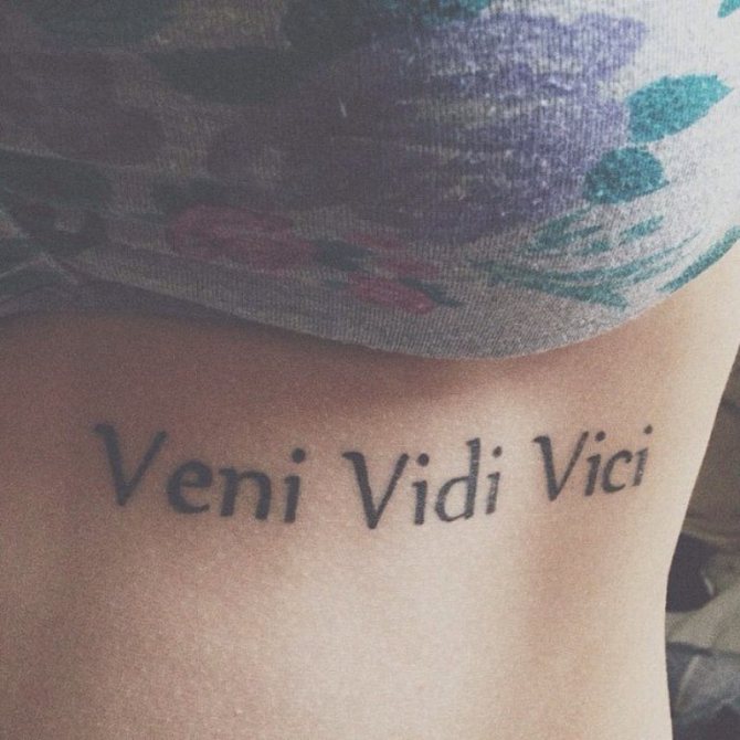 tatuoinnit latinaksi