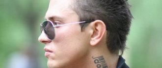 tatovering på halsen
