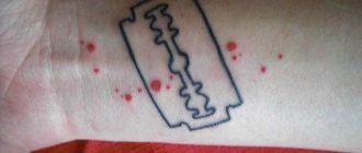 tatuiruotė ant riešo