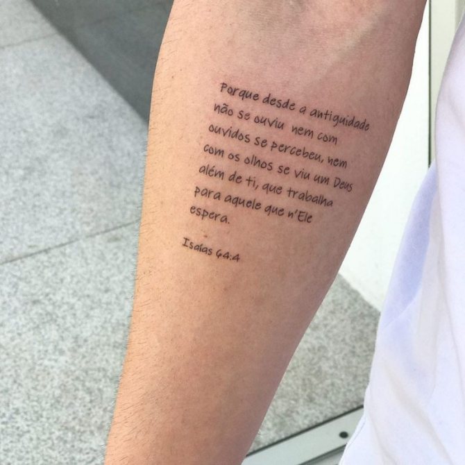 надпис на ръка за татуировка