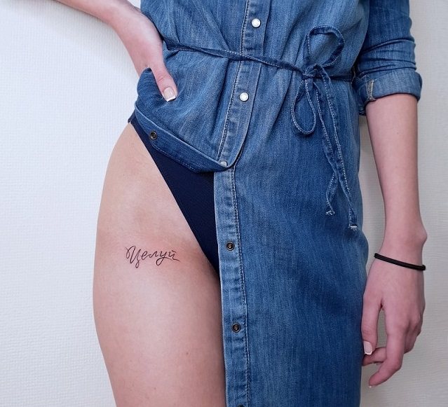 Татуировка надпис руски