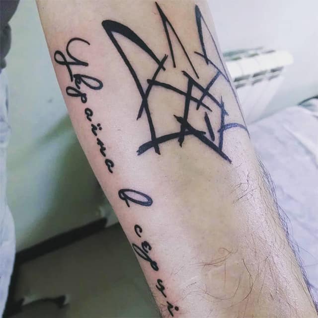 tatovering ukrainsk indskrift